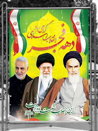 حسن محمودزاده ایران